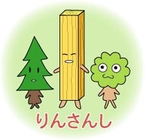 りんさんし木育シンボルマーク