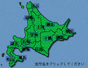 北海道地図