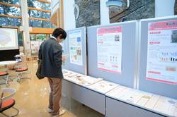 当日の様子(写真)3 展示1.jpg