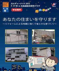 案内チラシ 案内チラシPDF