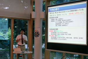 セミナー写真 講師が解説している