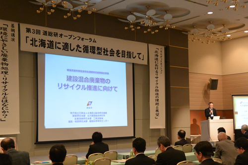 当日の様子 講師が話している写真