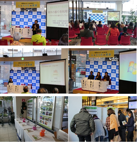 chiiki.zemi 当日の様子です