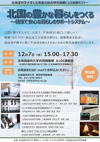 チラシPDFファイル 案内チラシ