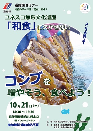 案内チラシ 案内チラシ表面