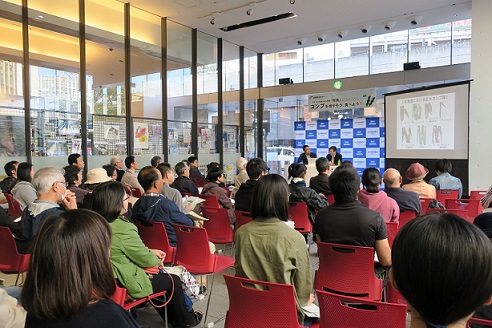 当日の様子 講演の様子