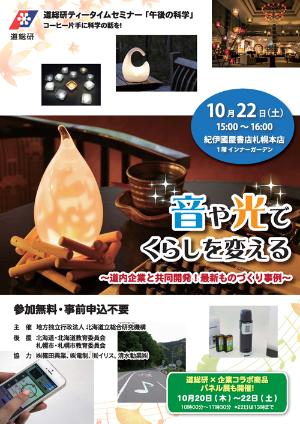 案内チラシ 案内チラシ