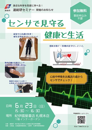 チラシ 開催案内チラシ