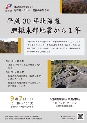 チラシ 開催案内チラシ