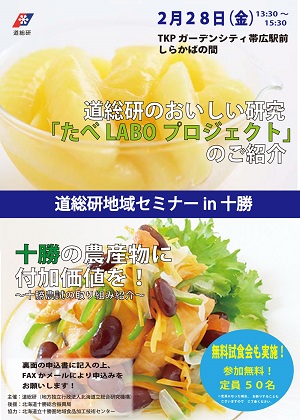 チラシPDF チラシPDF(440KB)が開きます