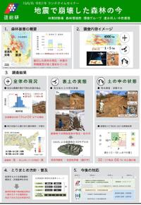 セミナー資料 セミナー資料