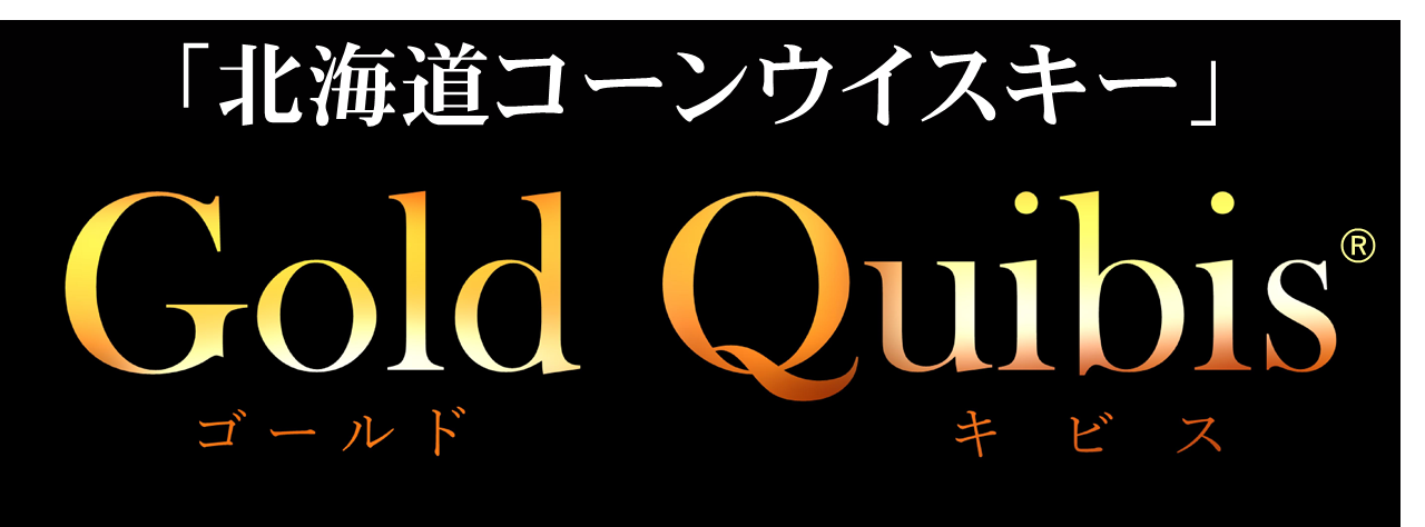 external_image GoldQuibis(ゴールドキビス)