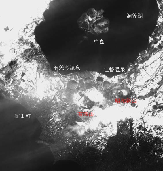 画像2の1 噴火前の有珠山