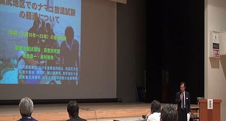 話題提供(ナマコ)