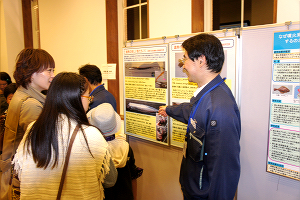 パネル(道南の珍しい魚たち)