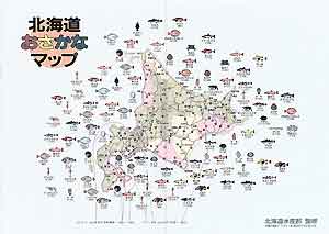 北海道おさかなマップ