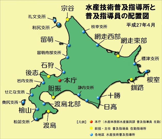 指導所配置図