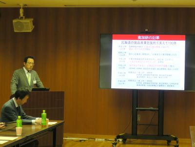 食品加工研究センター視察見学 2