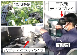 図６　作業試験の様子