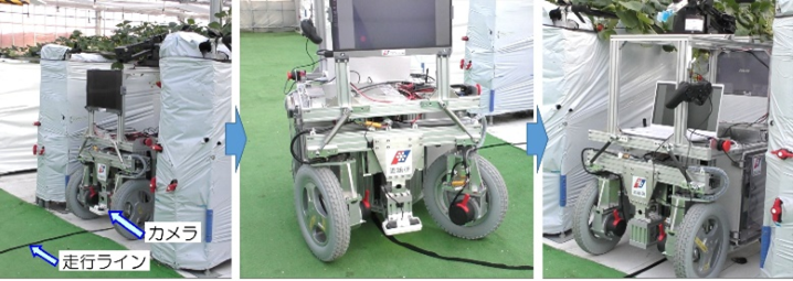 図４　ハウス内走行の様子