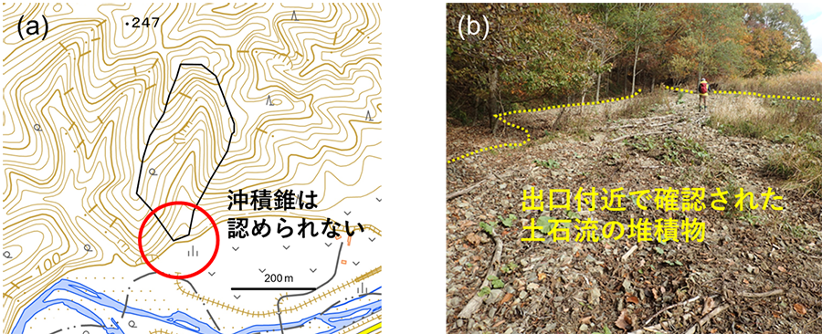 図4　地形図では沖積錐が認められなかったが、機械学習により土石流の危険性が高いと推定され、現地でも土石流の痕跡が認められた小流域