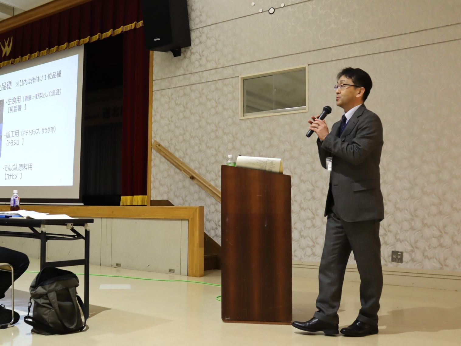 ばれいしょ施肥試験ほ場