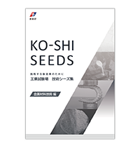 金属材料技術編